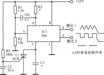 0.5秒單音短脈沖串電路