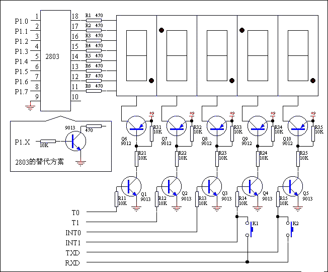 電子鐘改進(jìn)電路圖