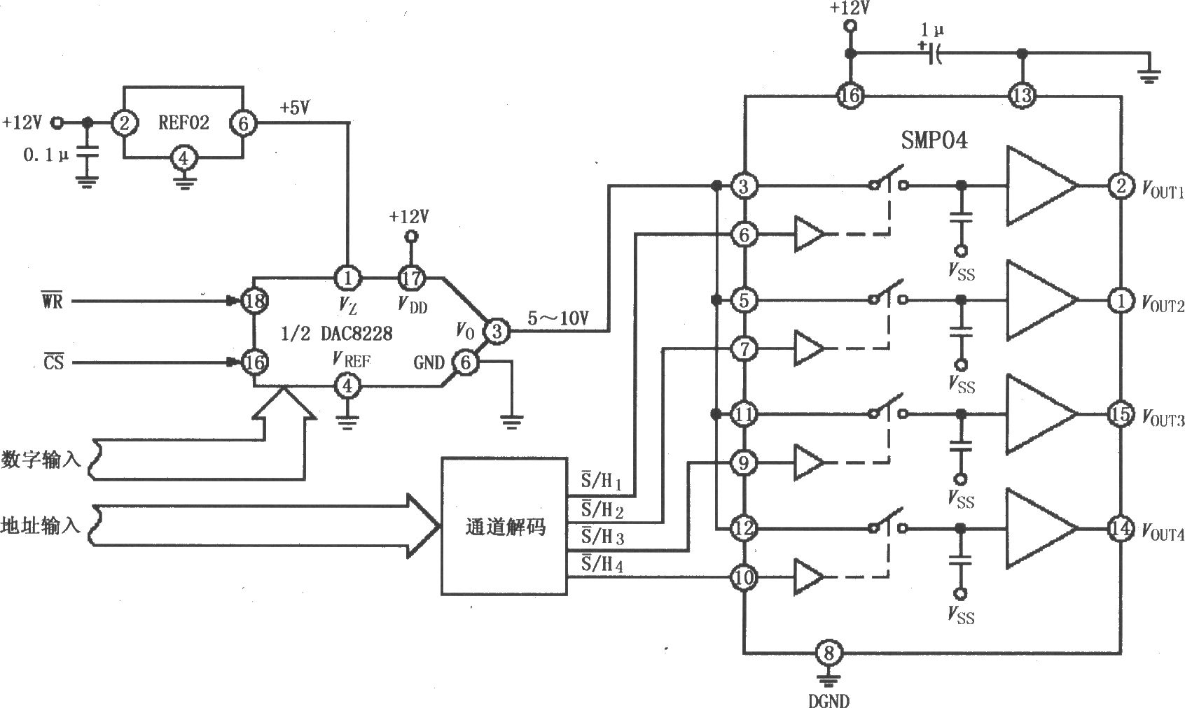 采样保持放大器SMP04用做多路输出选择器