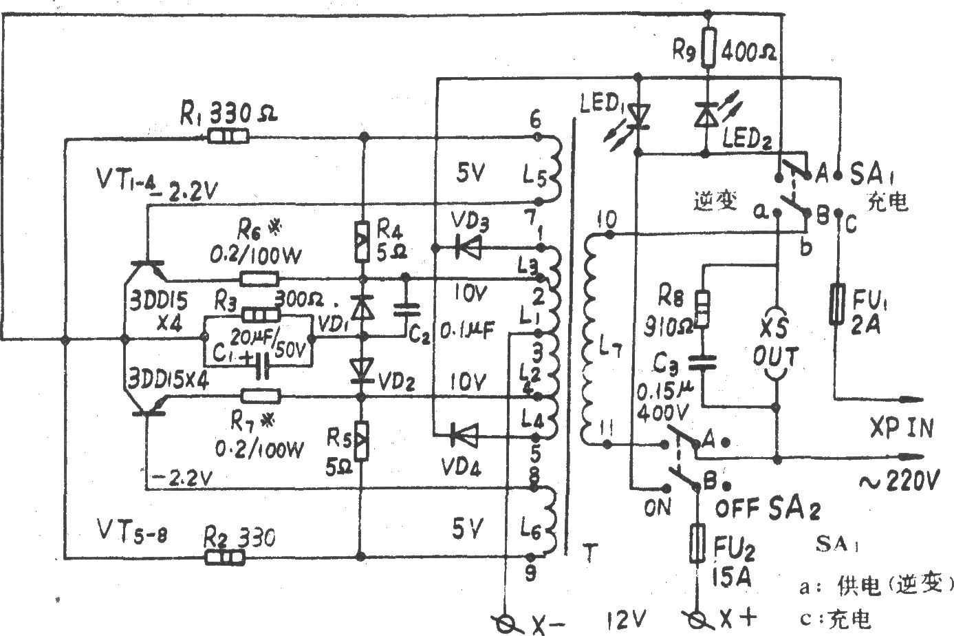 ZJ-100VA應急電源改進電路