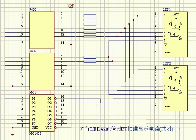 LED-并行LED數(shù)碼管動(dòng)態(tài)掃描顯示電路（共陰）