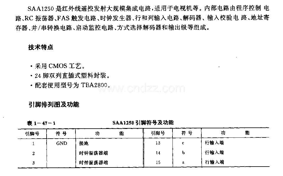 SAAl250(电视机)红外线遥控发射电路