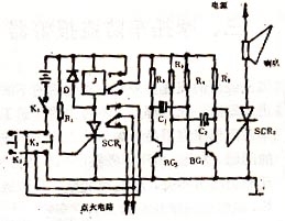 摩托車防盜報警器電路