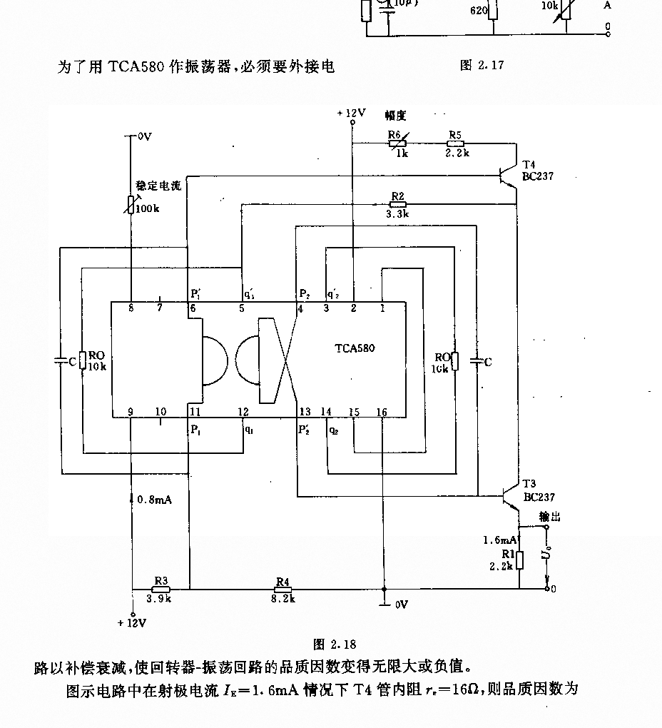 采用TcA580的低頻振蕩器電路