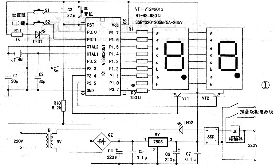 用AT89C2051單片機(jī)制作蒸飯柜定時開關(guān)