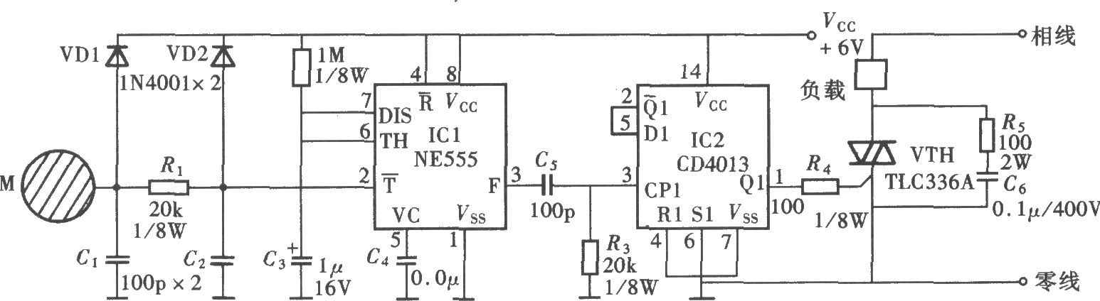 由NE555,、CD4013組成的工業(yè)用觸摸式電子開關(guān)