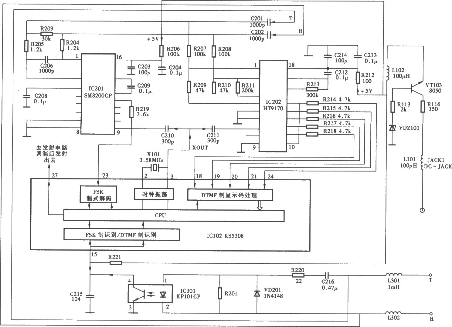 德赛数码龙HWCDl218(11)/TS型无绳电话机来电显示电路