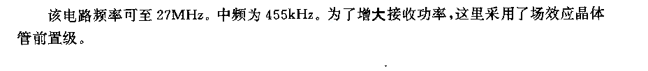 帶石英晶體振蕩器的無(wú)線(xiàn)電收音機(jī)電路