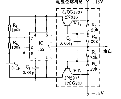 555零對(duì)稱雙向脈沖波發(fā)生器電路