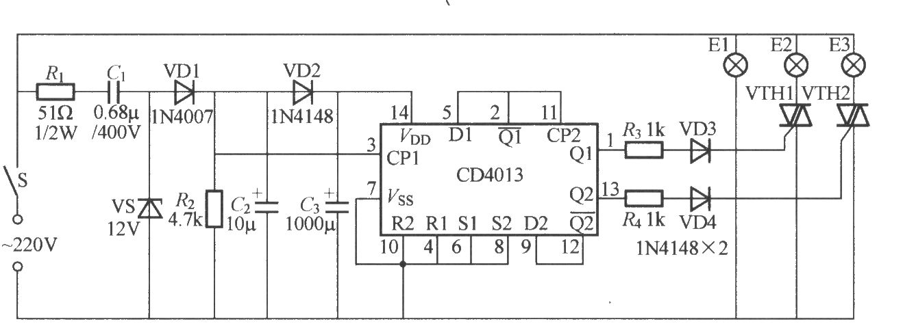 單開關多燈控制電路(2)