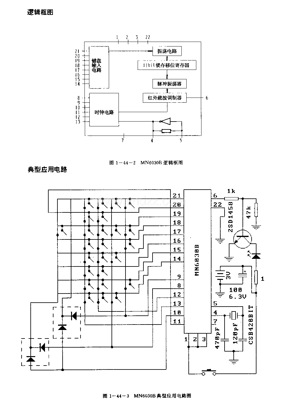 MN6930B(錄像機)紅外線遙控發(fā)射電路