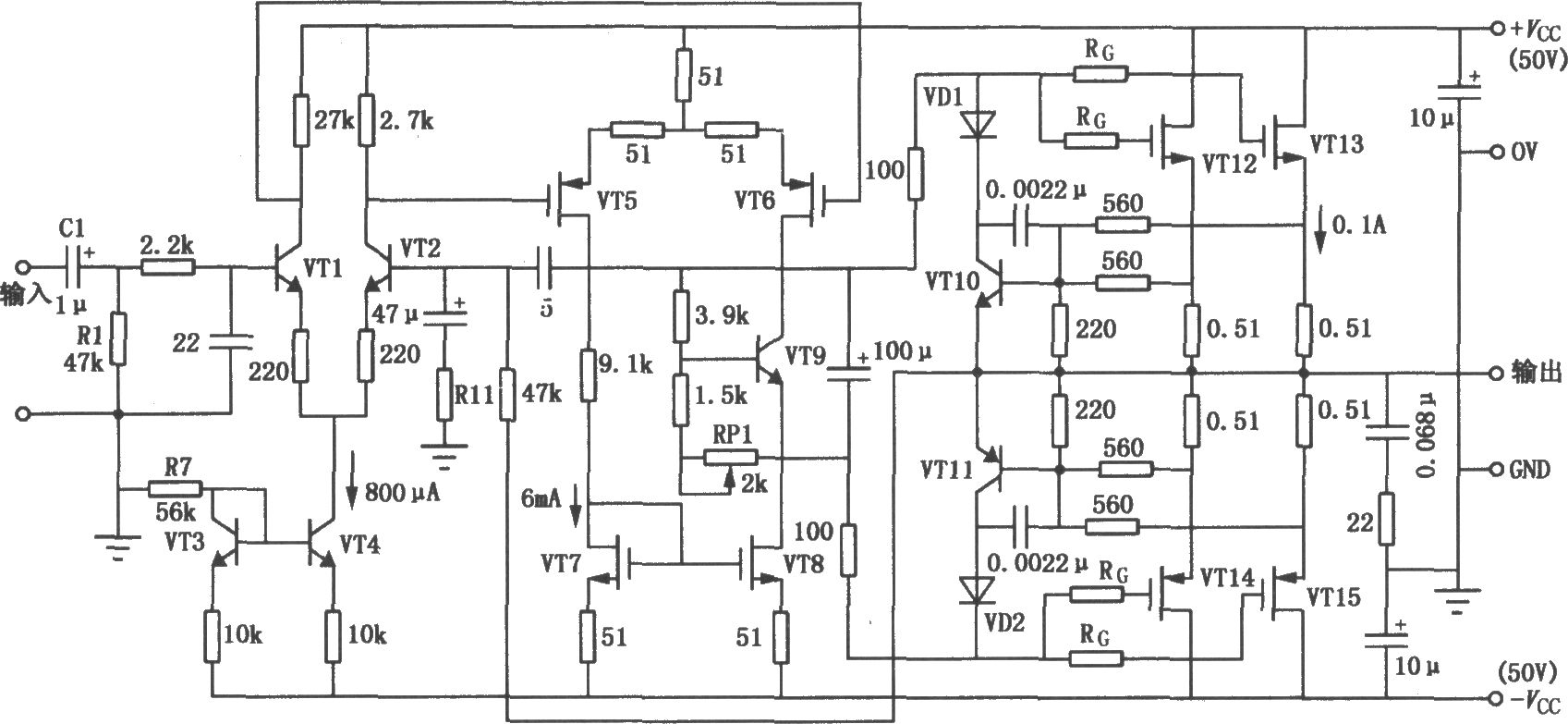 場效應(yīng)管功率放大電路