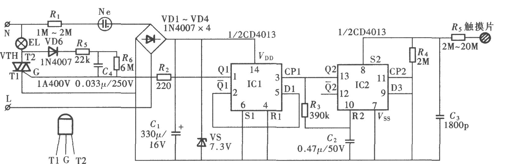 由CD4013組成的靜態(tài)微功耗觸摸式電燈開關(guān)