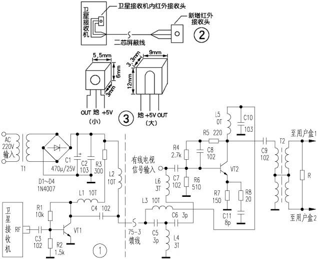 家庭衛(wèi)星電視與有線電視共纜傳輸及異地遙控電路