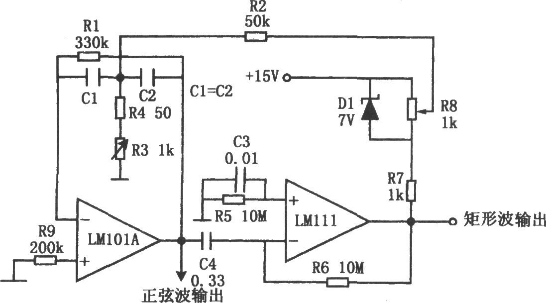 具有正弦波、矩形波输出的振荡电路(LM111、LM101A)