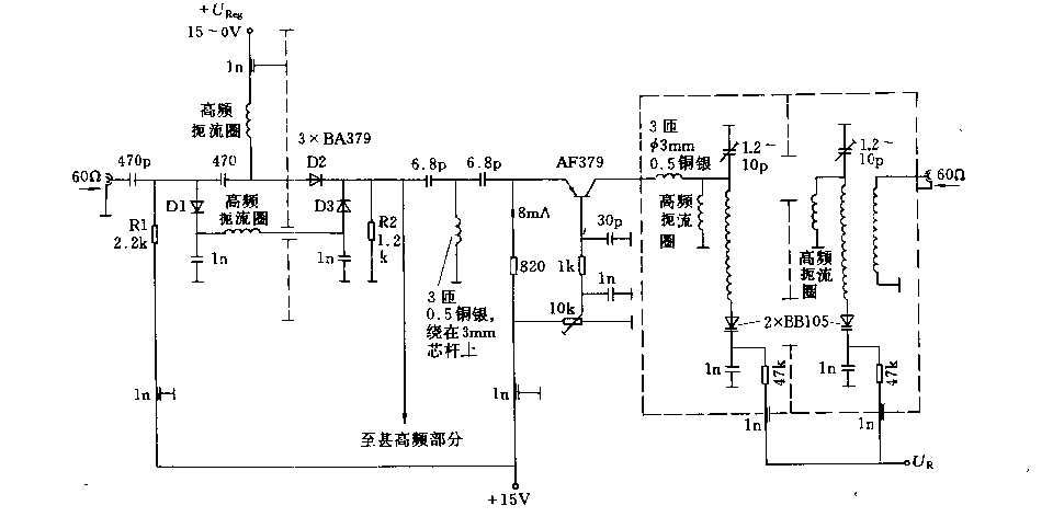 帶n型調(diào)節(jié)網(wǎng)絡(luò)的超高頻前置級(jí)電路