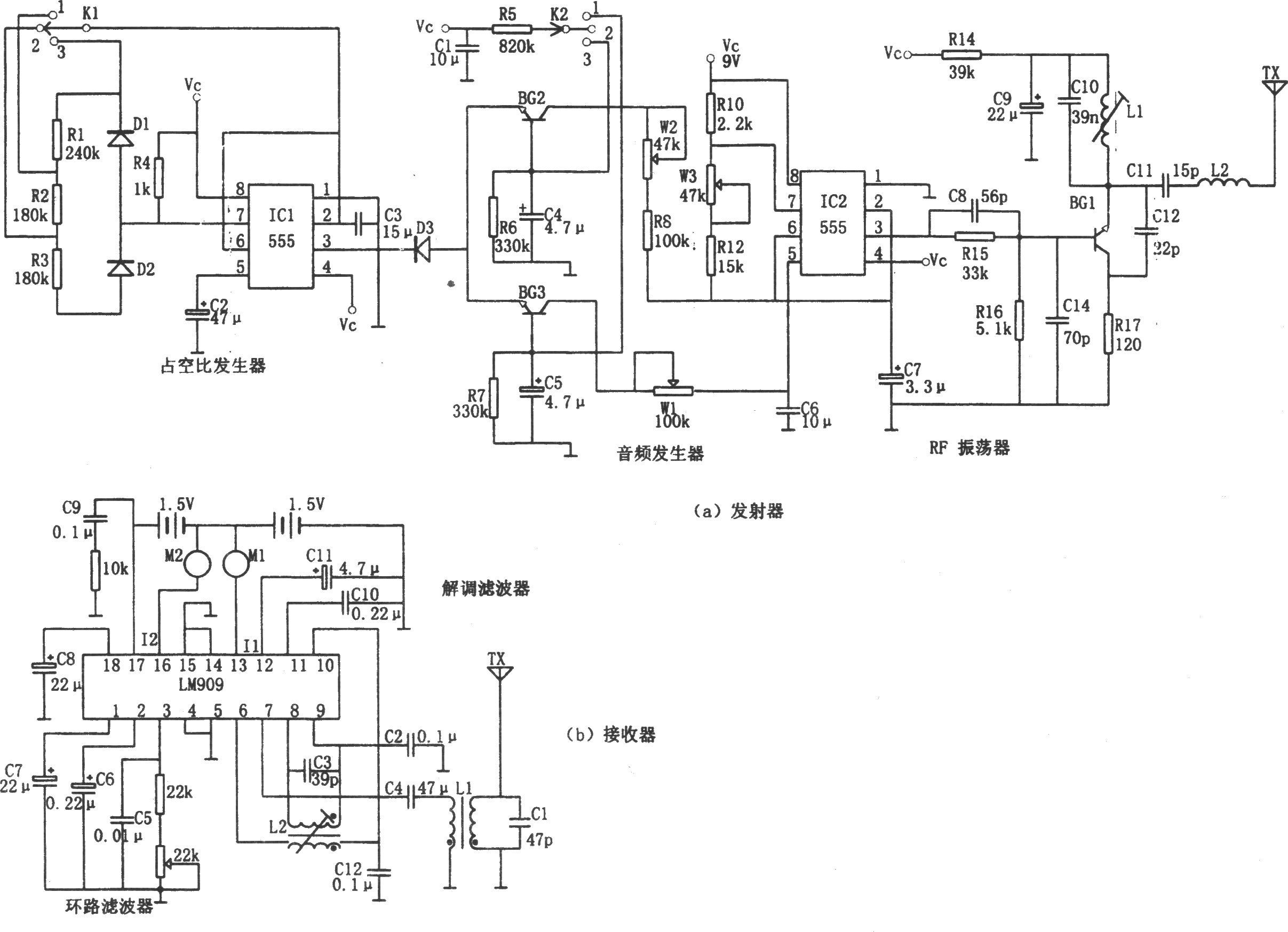 多功能遙控電路(555、LM909)