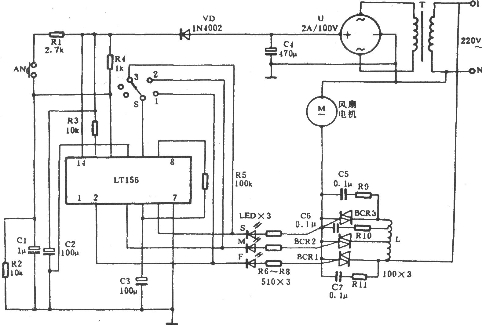 電風(fēng)扇程控電路(LT156)