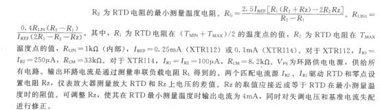 XTR112/114基本兩線RTD溫度測量電路