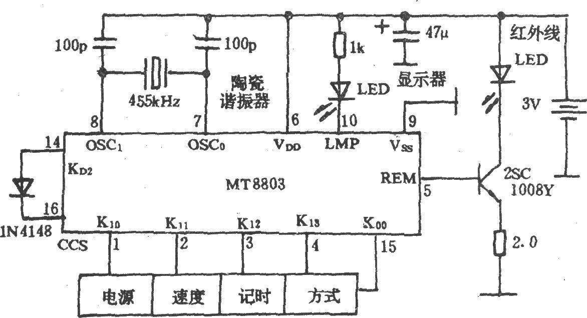 电风扇红外遥控电路(长城FS22-40)