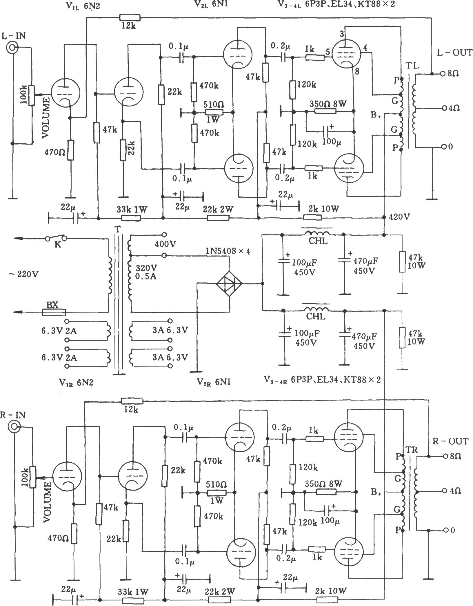 立體聲電子管功率放大器