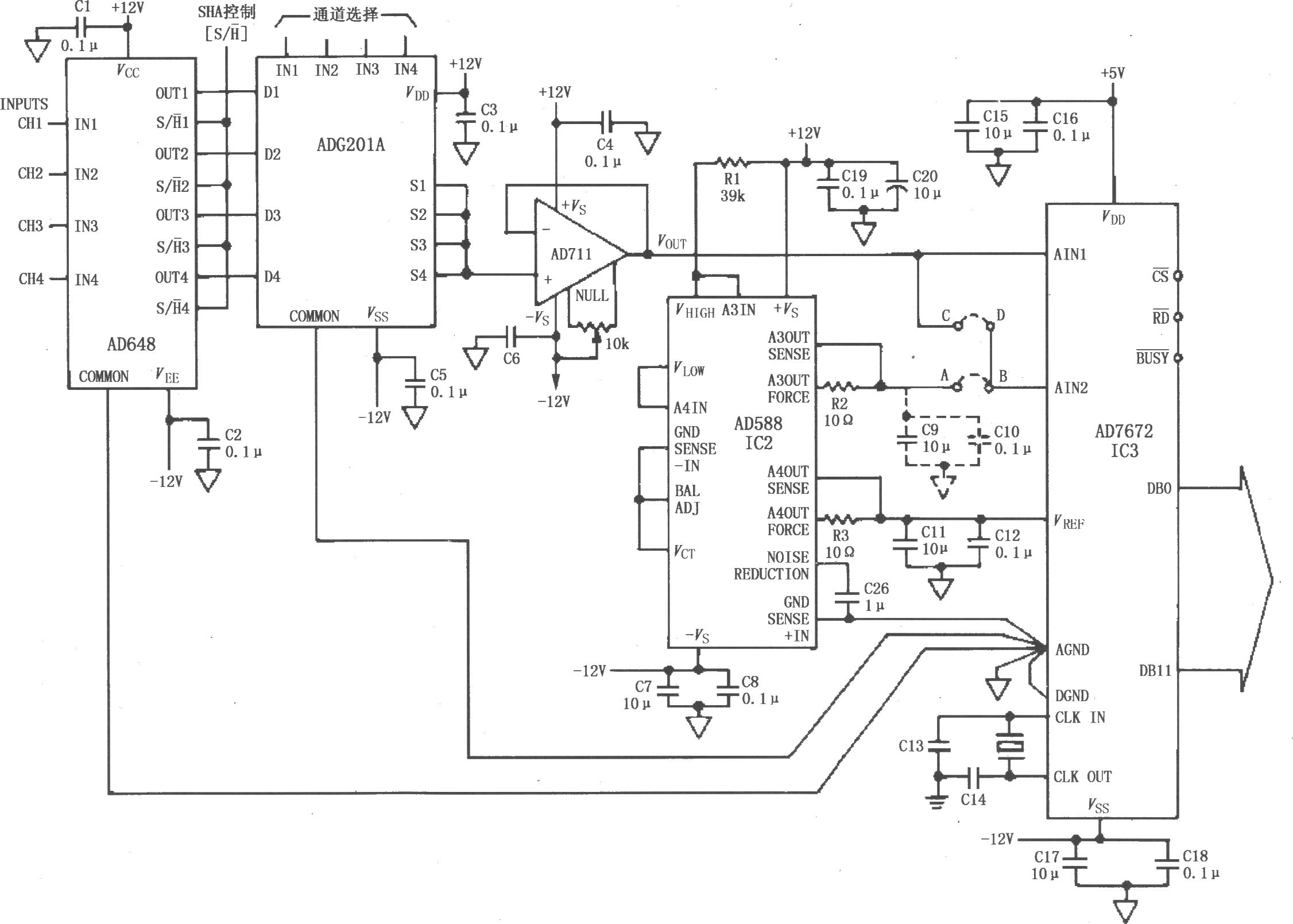 由AD684和AD7672构成数据采集系统电路