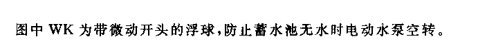 555水塔水位有線遙測遙控裝置電路