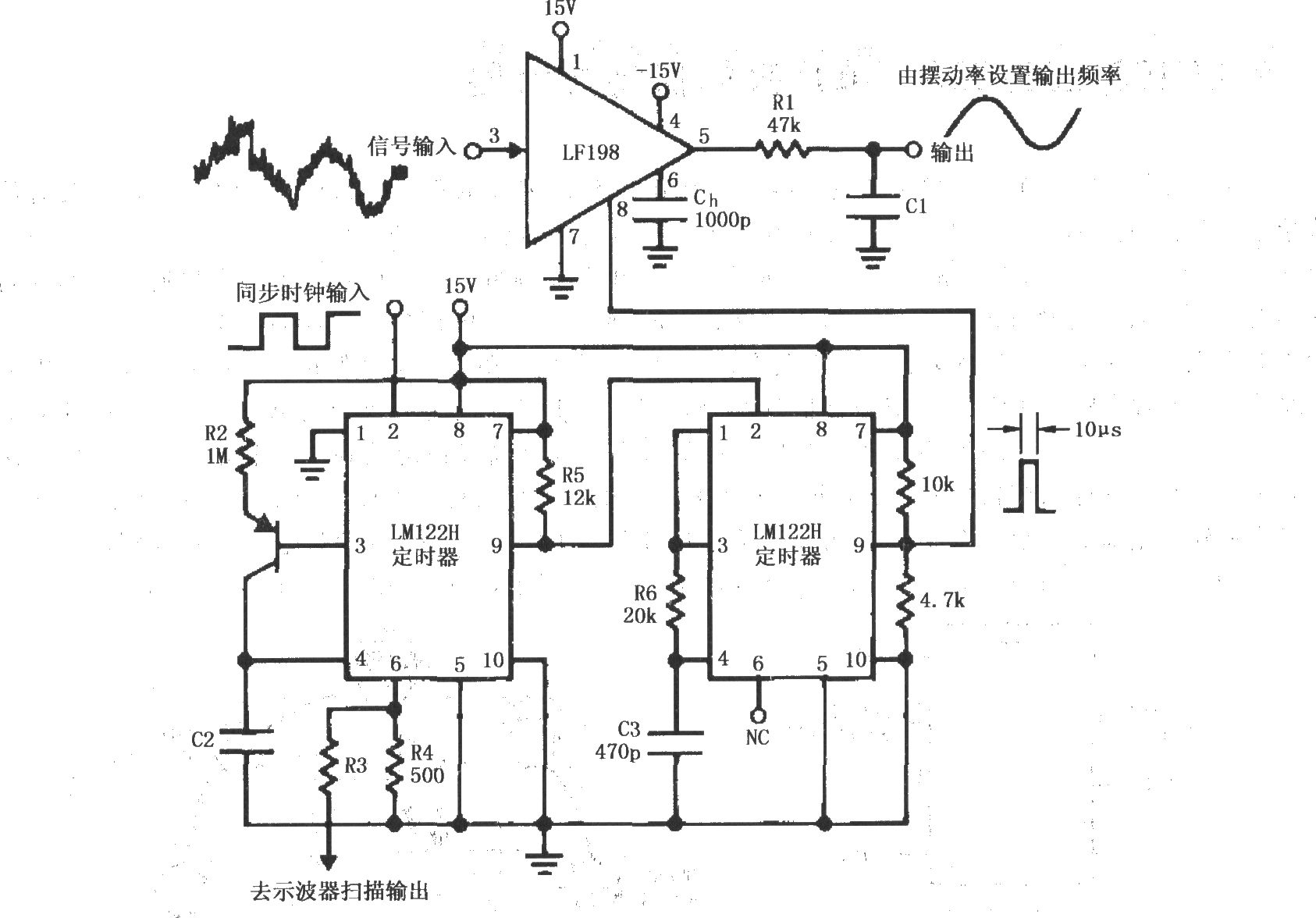 由LF198与LM122H构成的乘积检波器的部分电路