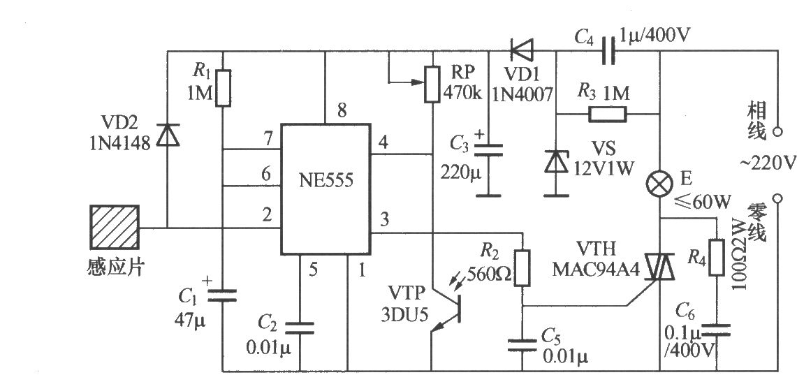 時基電路感應(yīng)自動燈電路