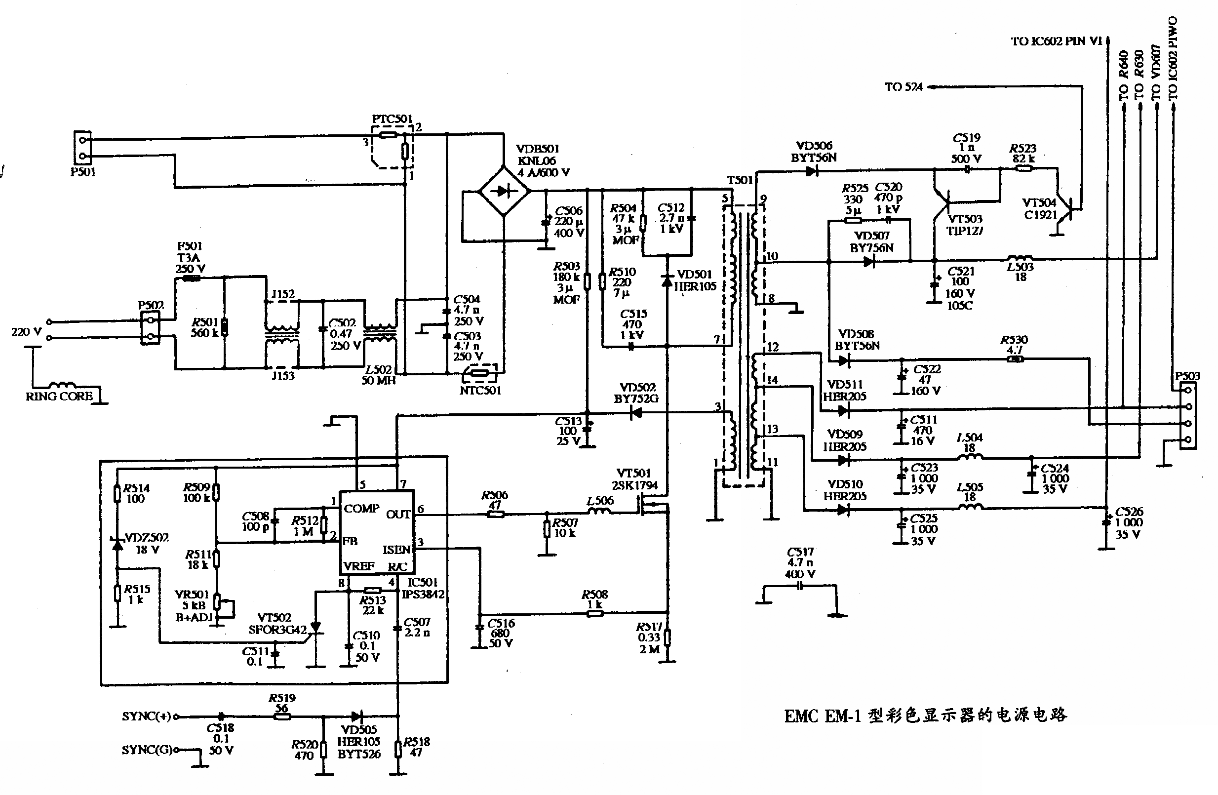 EMC EM-1型彩色显示器的电源电路图