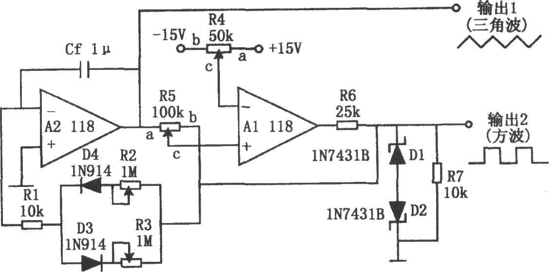 稳定的方波和三角波发生器(118)