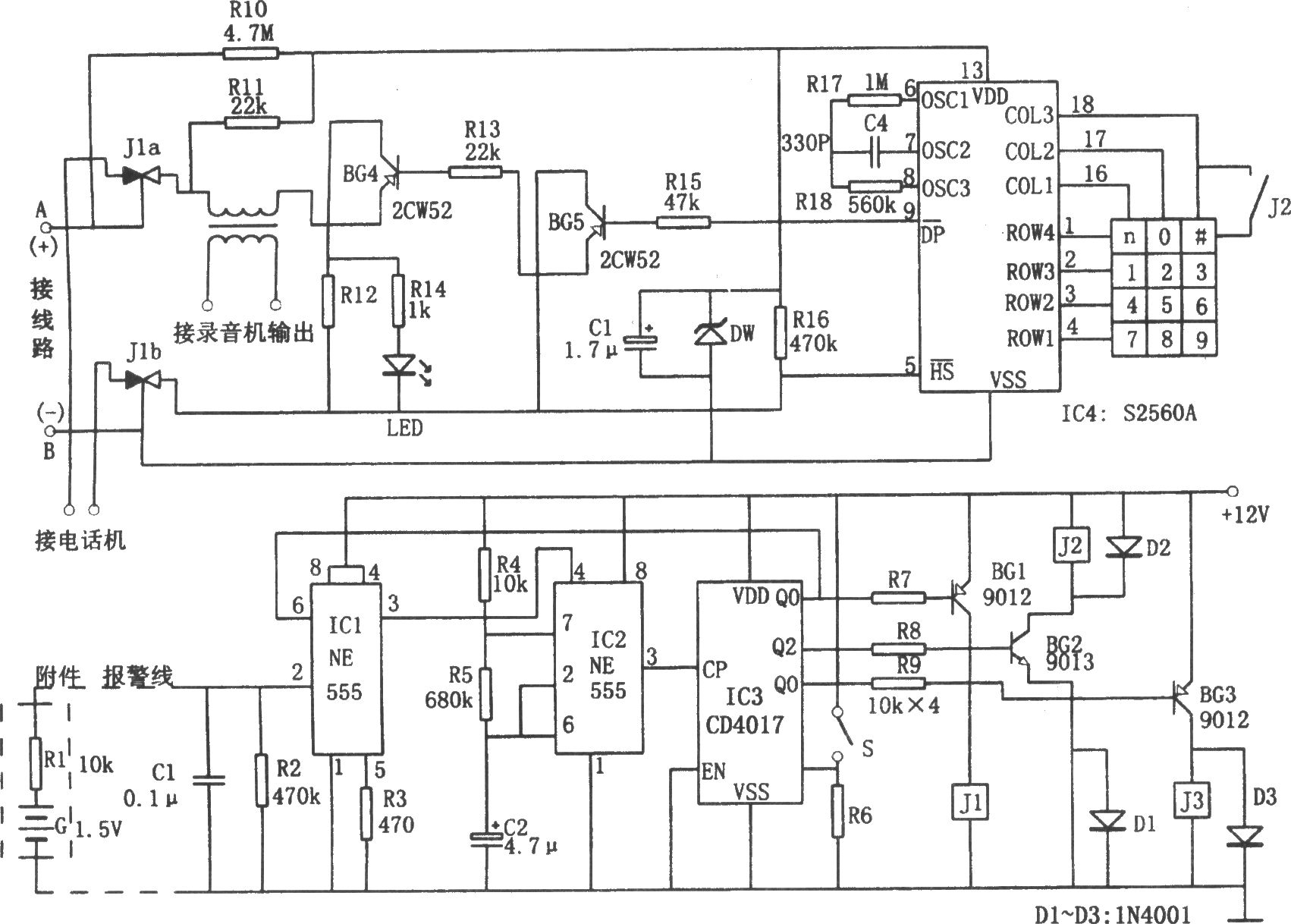 具有自動(dòng)撥號(hào)功能的防盜報(bào)警器(NE555、CD4017)