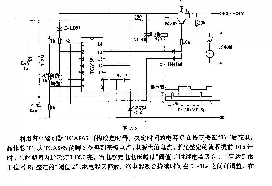 具有106固定預(yù)置時(shí)間的定時(shí)器電路