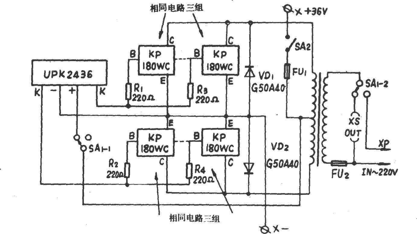 PS5OOC(500W)应急电源