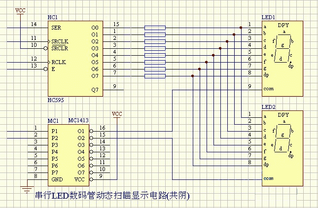 LED-串行LED數(shù)碼管動(dòng)態(tài)掃描顯示電路（共陰）