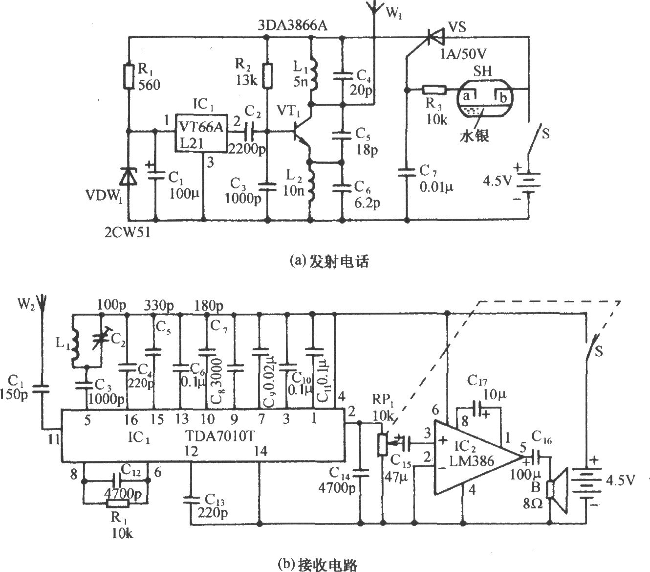 貴重物品失竊跟蹤器電路(二)