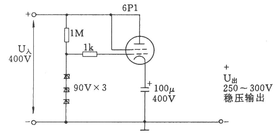 小电流稳压电子管电路