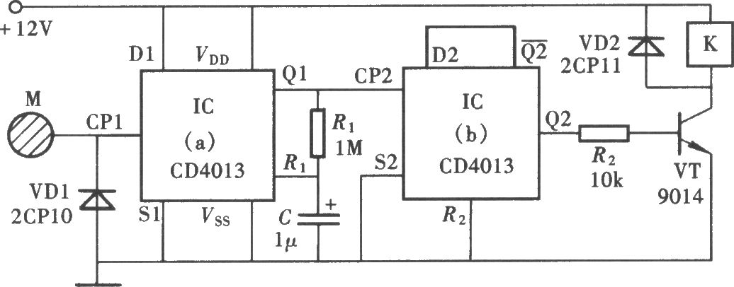 用CD4013組成的觸摸式電源開關(guān)