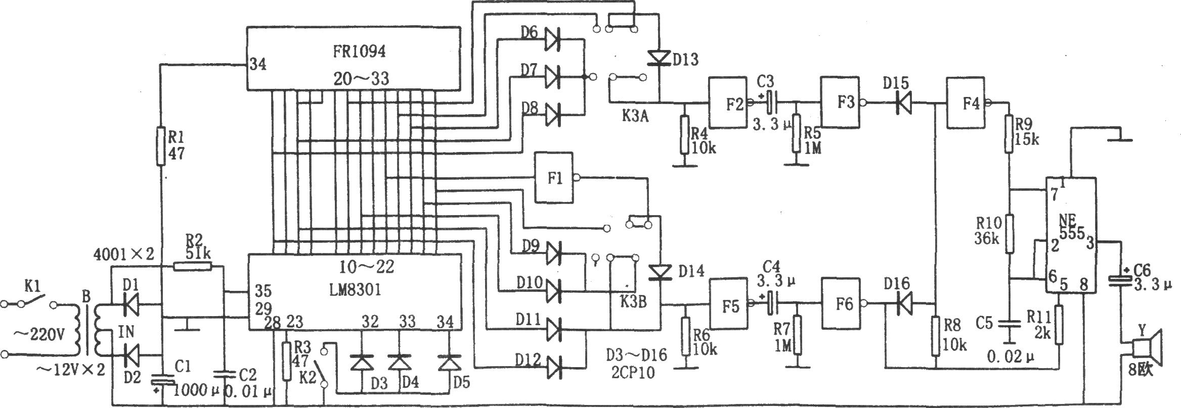 會(huì)議發(fā)言限時(shí)報(bào)警器(LM8301、FR1094)