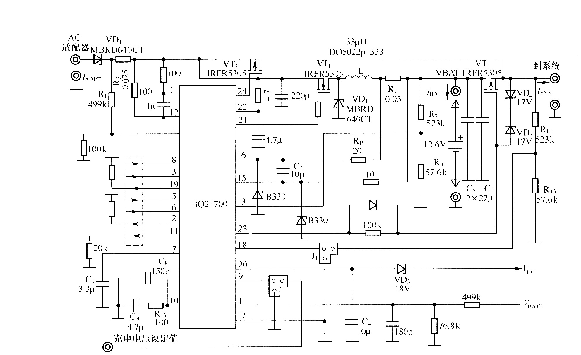 BQ24700構(gòu)成的筆記本電腦電池充電電路