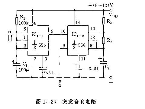 555突發(fā)音響電路