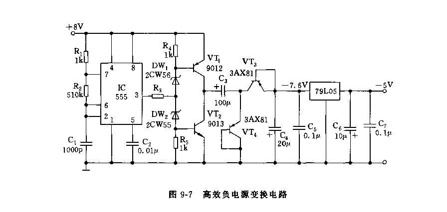 555高效負(fù)電源變換電路