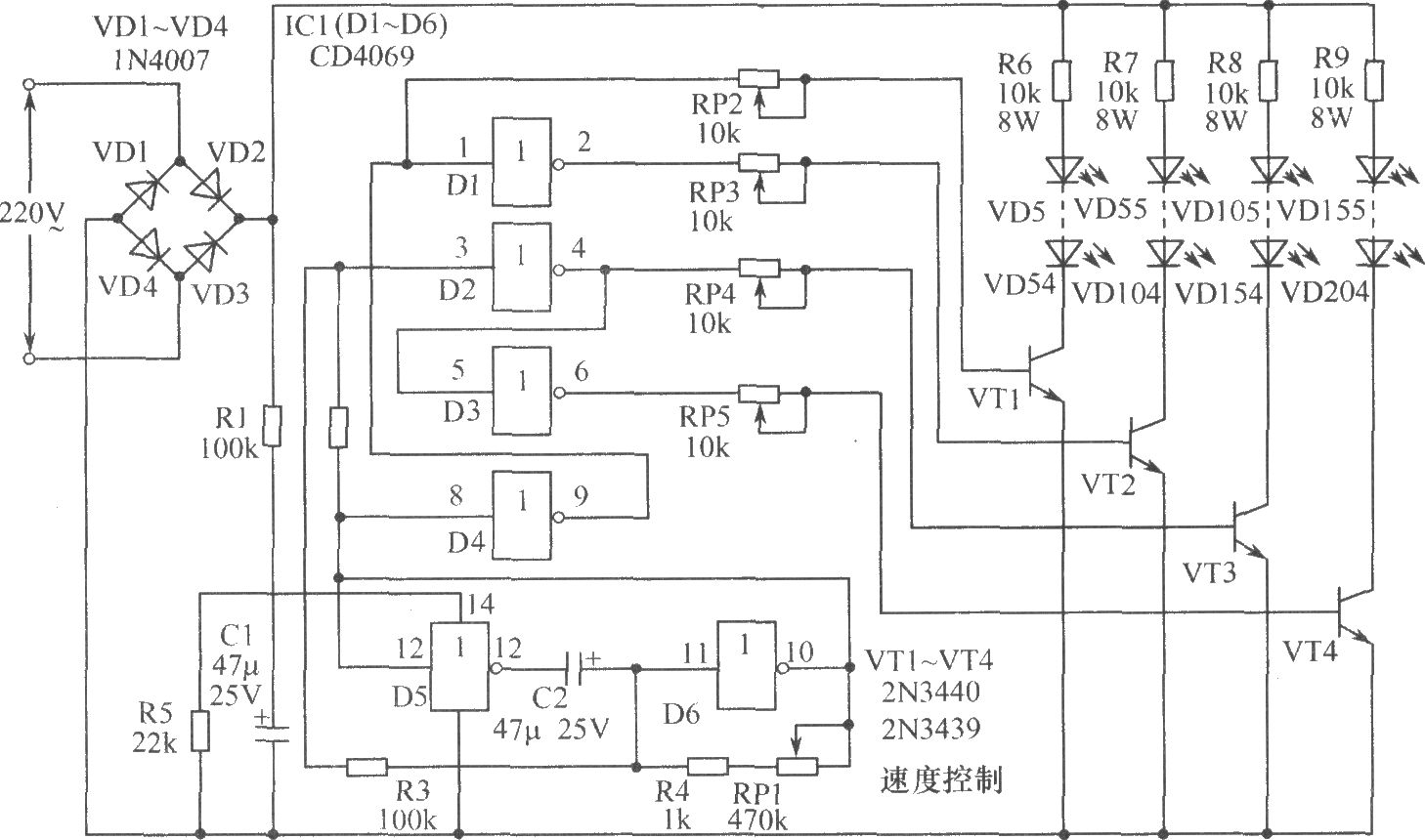 圣誕彩燈電路