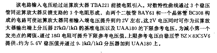 采用集成心路uAAl80的发光带显示器电路