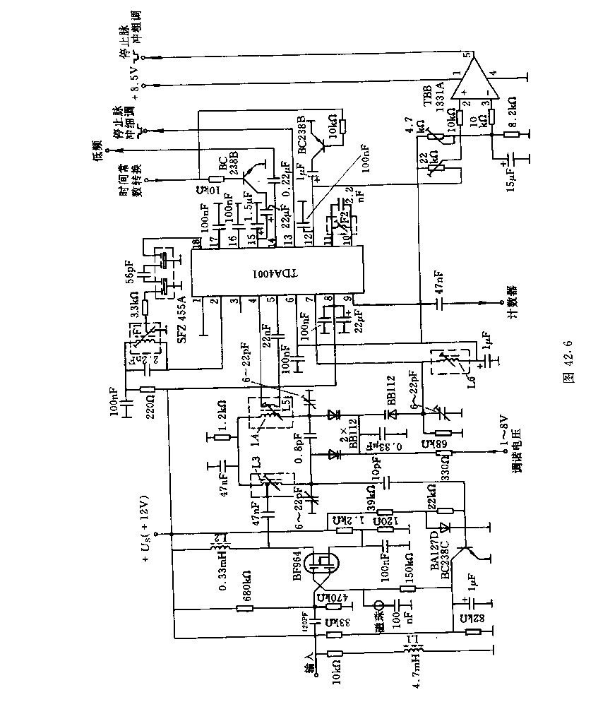 中波調幅收音機電路