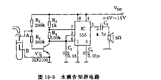 555水滿告知器電路