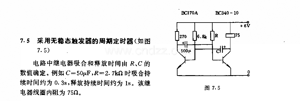 采用天穩(wěn)態(tài)觸發(fā)器的周期定時(shí)器電路