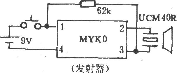 電風(fēng)扇超聲波遙控電路(NYKD)