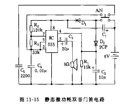 555靜態(tài)微功耗雙音門(mén)笛電路