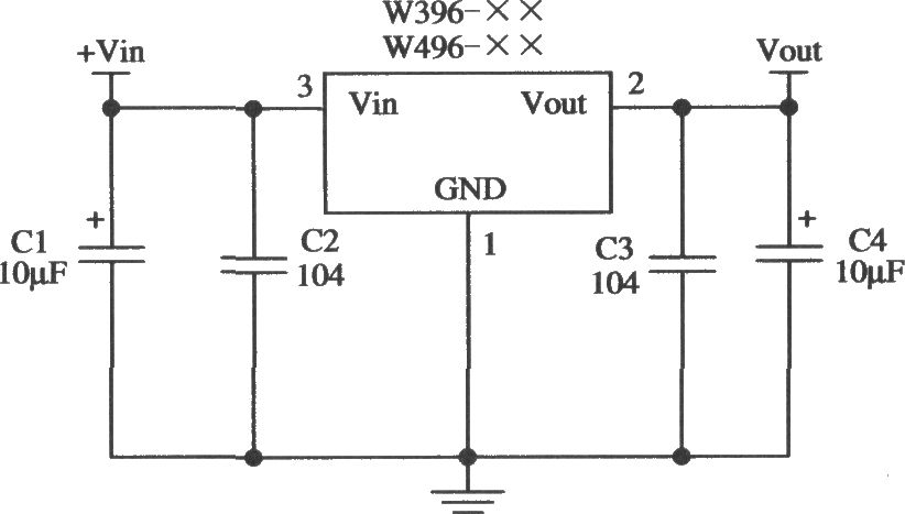 由W396-××／W496-××构成的输出电压固定的稳压器应用电路